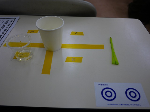 f:id:congiro:20130519102705j:image
