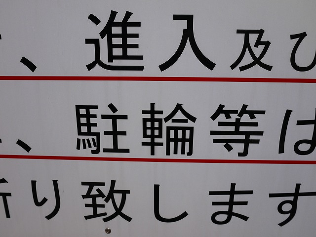 f:id:congiro:20130519102715j:image