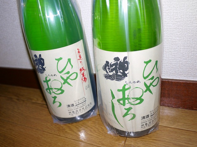 f:id:congiro:20130519102734j:image