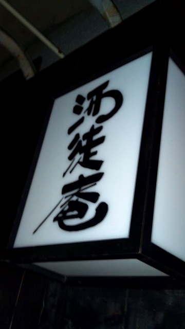 f:id:congiro:20130521015831j:image