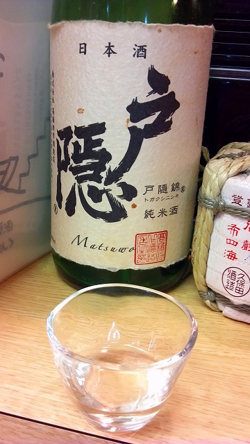 f:id:congiro:20130521015838j:image