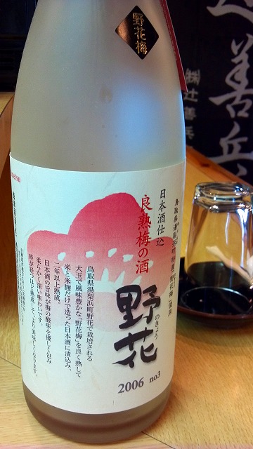 f:id:congiro:20130521015842j:image