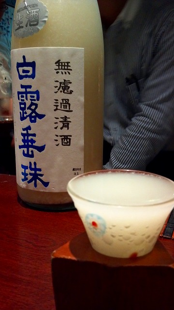 f:id:congiro:20130521015844j:image