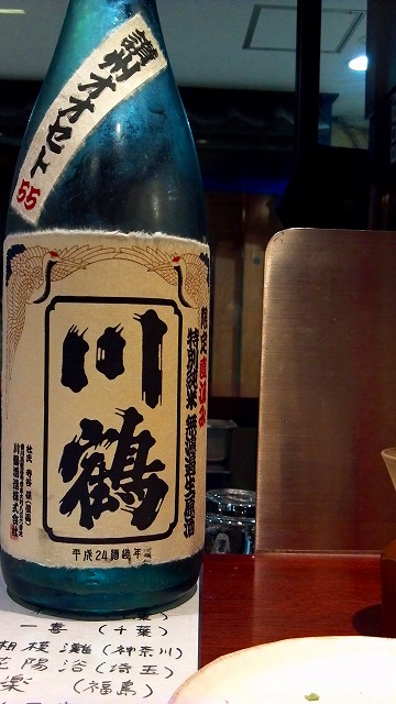 f:id:congiro:20130521015846j:image