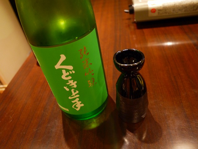 f:id:congiro:20130523010107j:image
