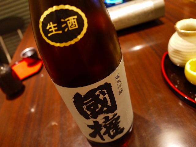 f:id:congiro:20130523010108j:image