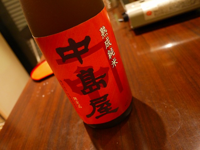 f:id:congiro:20130523010112j:image