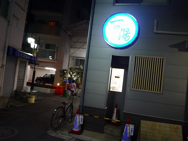 f:id:congiro:20130523010116j:image