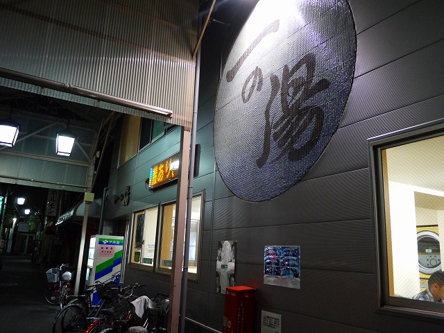 f:id:congiro:20130523010117j:image