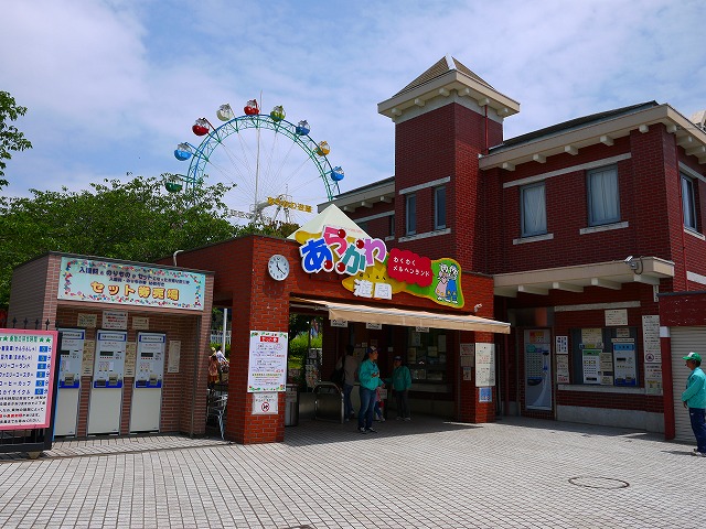 f:id:congiro:20130527003524j:image