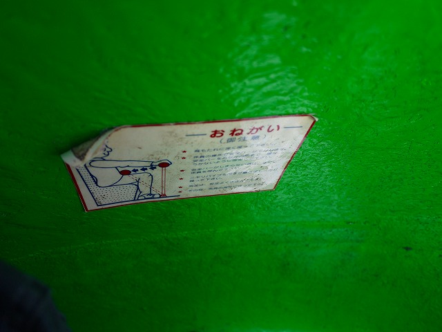 f:id:congiro:20130527003535j:image