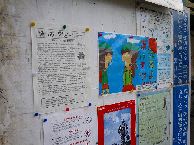 f:id:congiro:20130527003538j:image
