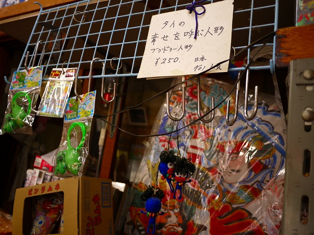 f:id:congiro:20130527003550j:image