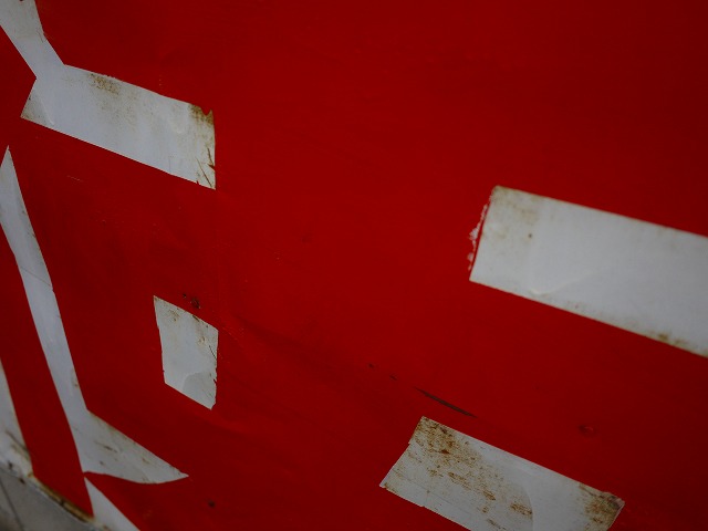 f:id:congiro:20130610013931j:image