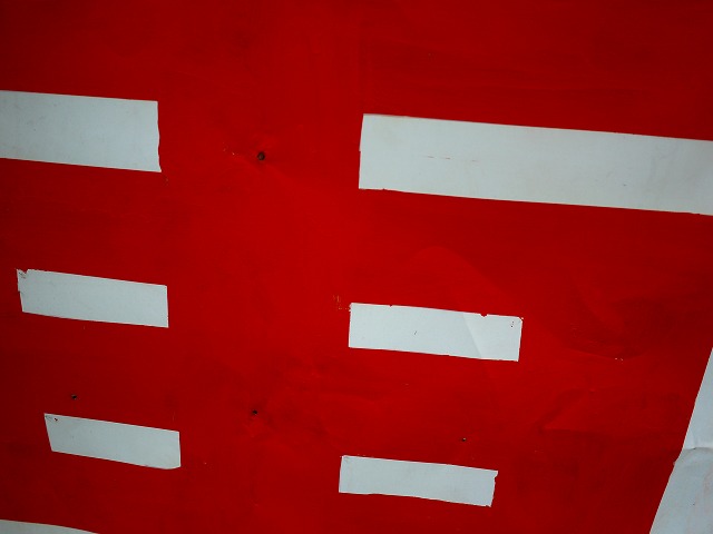 f:id:congiro:20130610013932j:image