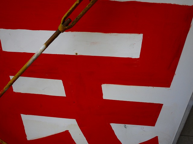 f:id:congiro:20130610013934j:image