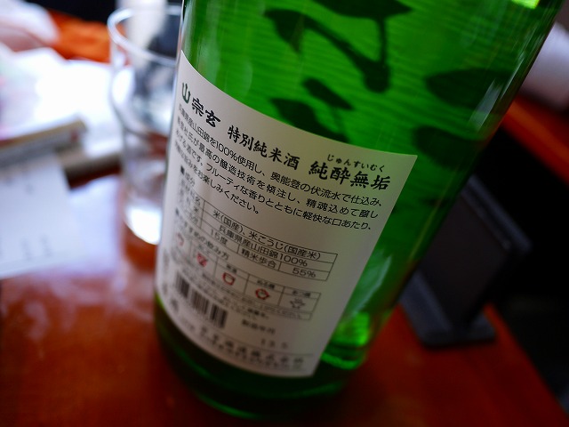f:id:congiro:20130610013946j:image
