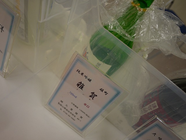 f:id:congiro:20130617004224j:image