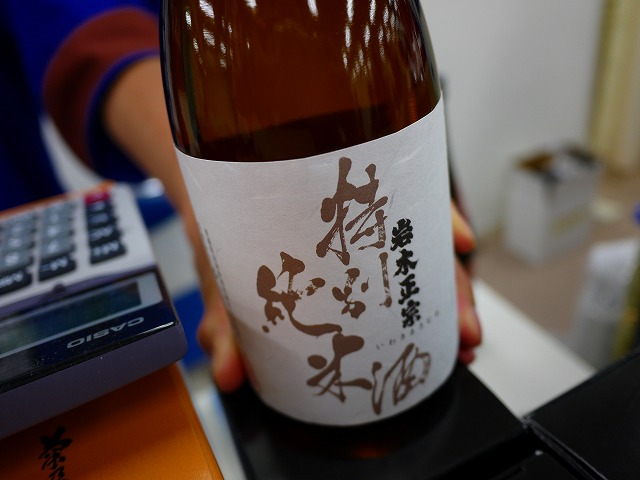 f:id:congiro:20130617004230j:image