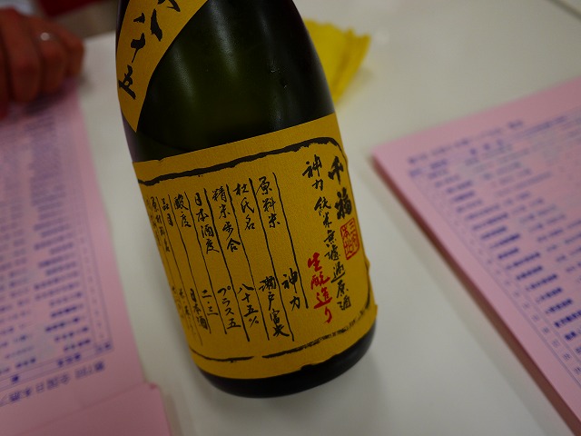 f:id:congiro:20130617004231j:image