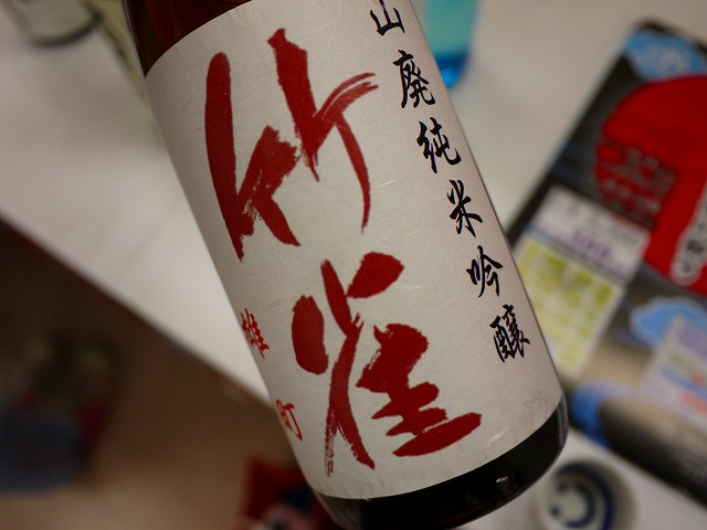 f:id:congiro:20130617004237j:image