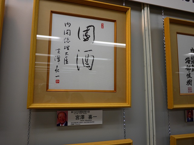 f:id:congiro:20130617004243j:image