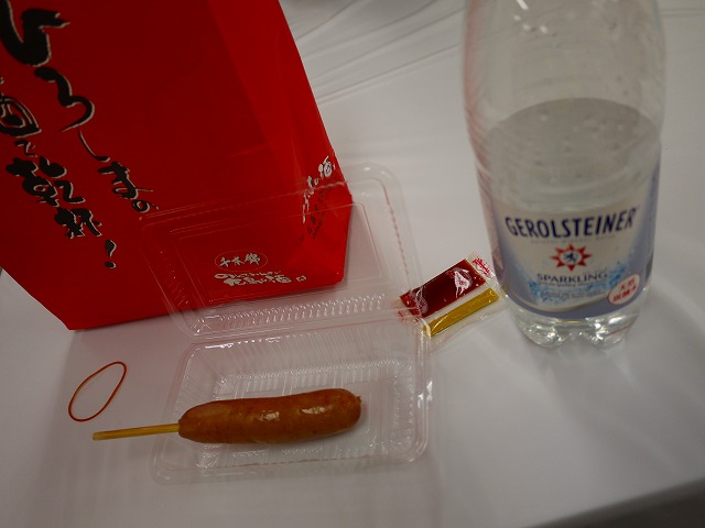 f:id:congiro:20130617004246j:image