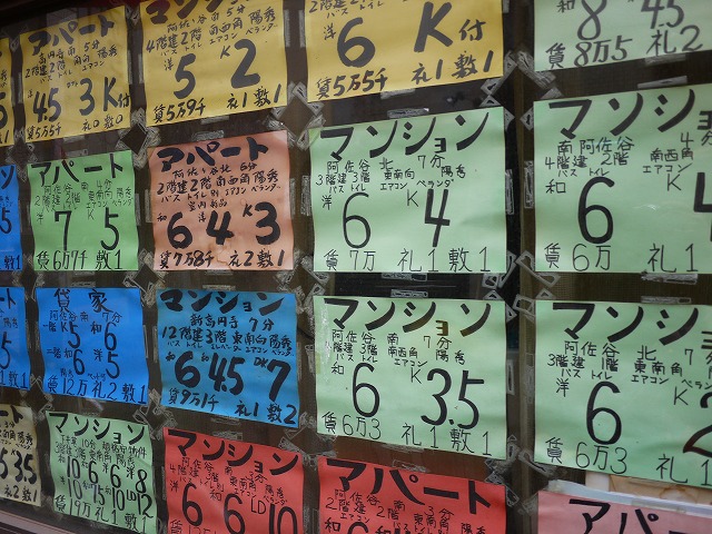 f:id:congiro:20130617004257j:image