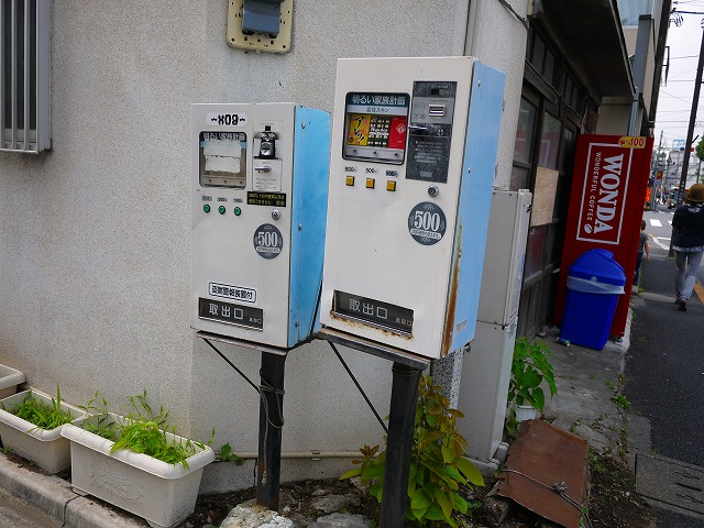 f:id:congiro:20130617004307j:image