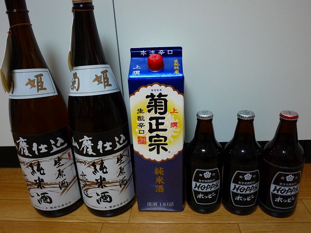 f:id:congiro:20130629080943j:image