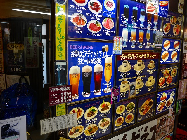 f:id:congiro:20130629080953j:image