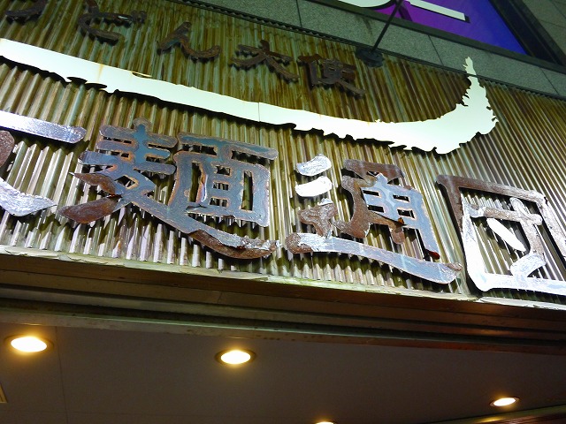 f:id:congiro:20130629080958j:image
