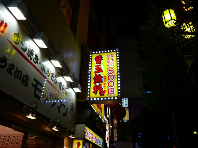 f:id:congiro:20130629080959j:image