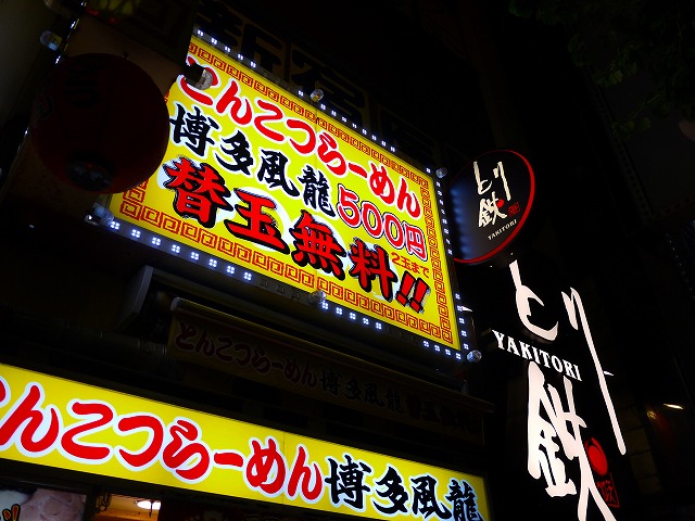 f:id:congiro:20130629081000j:image