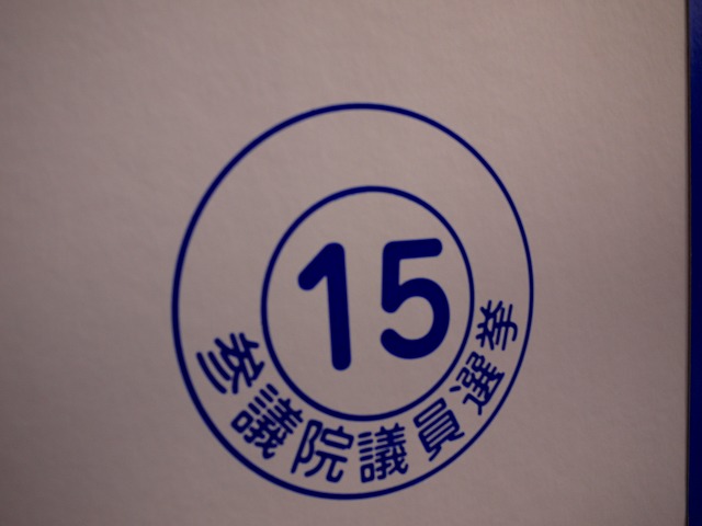 f:id:congiro:20130701110241j:image