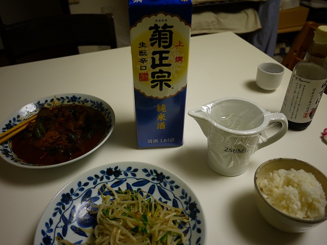f:id:congiro:20130703004116j:image f:id:congiro:20130703004116j:image