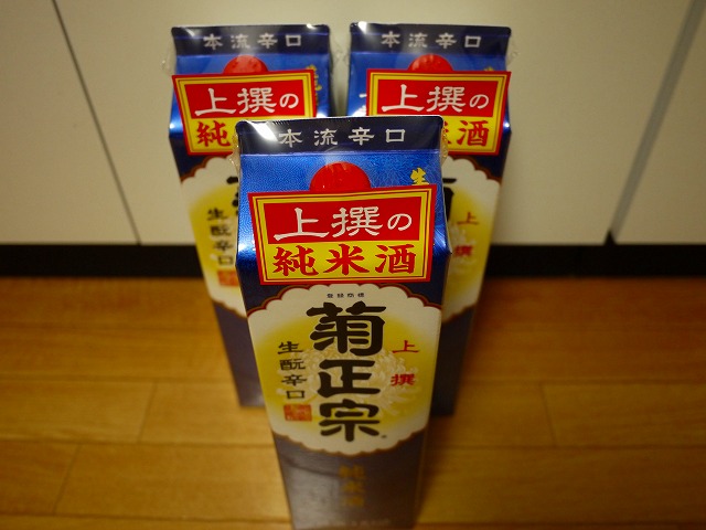 f:id:congiro:20130705013753j:image