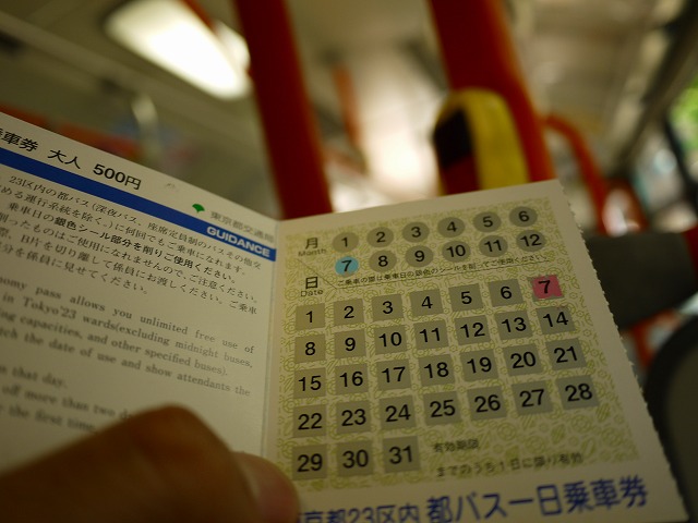 f:id:congiro:20130709021007j:image f:id:congiro:20130709021007j:image