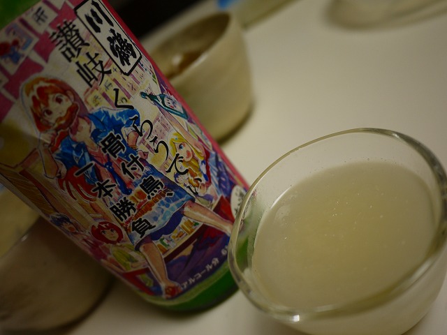 f:id:congiro:20130713085352j:image f:id:congiro:20130713085352j:image