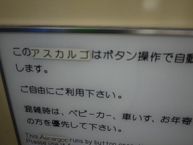 f:id:congiro:20130715095725j:image f:id:congiro:20130715095725j:image