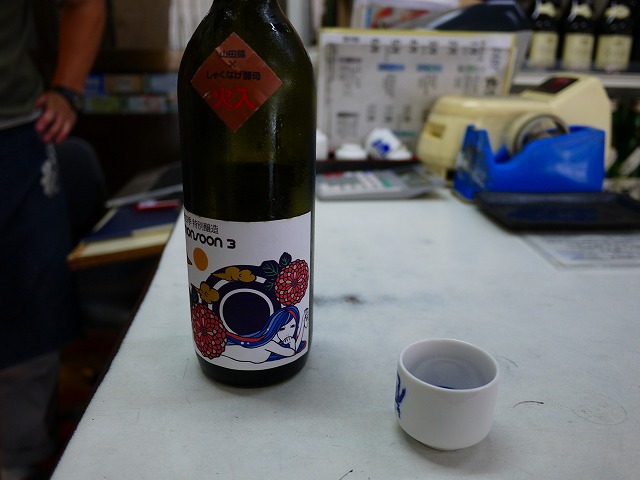 f:id:congiro:20130715095747j:image f:id:congiro:20130715095747j:image