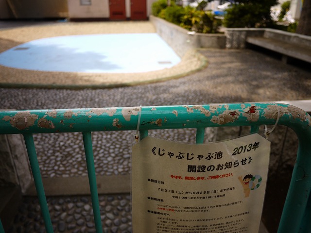 f:id:congiro:20130716002042j:image