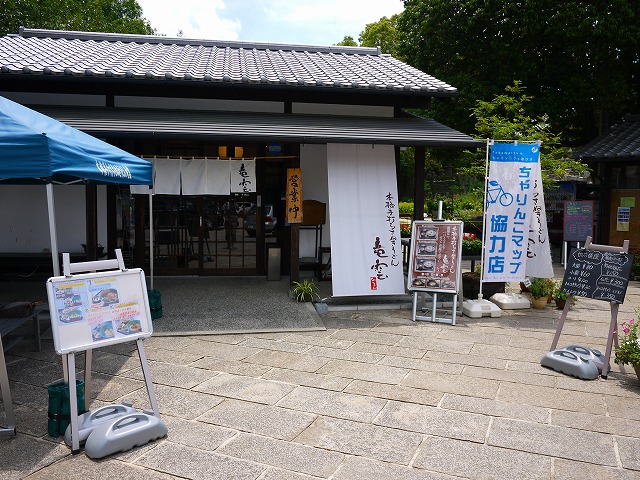 f:id:congiro:20130724064040j:image f:id:congiro:20130724064040j:image