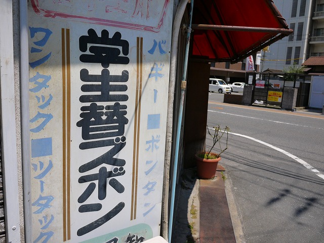 f:id:congiro:20130724064115j:image