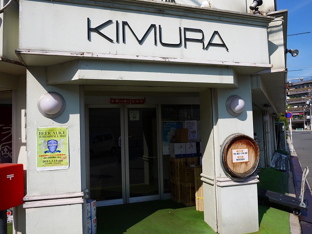f:id:congiro:20130724064123j:image