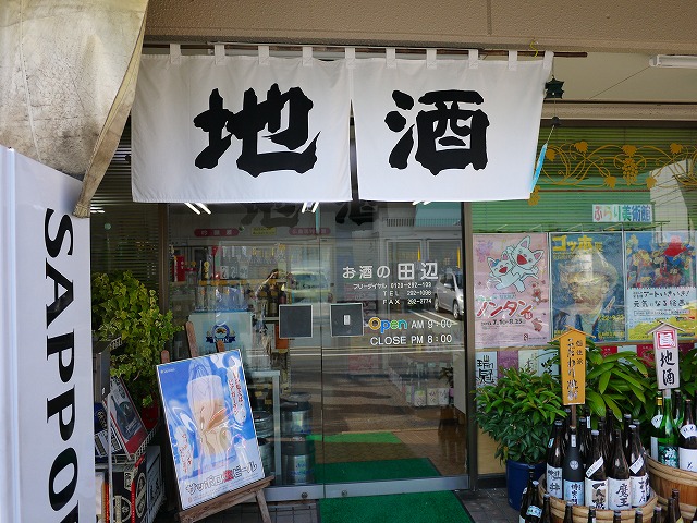 f:id:congiro:20130724064124j:image