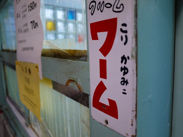f:id:congiro:20130724064141j:image