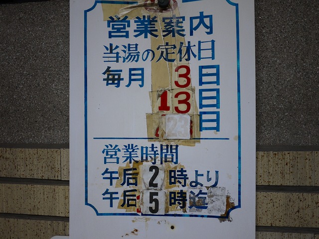 f:id:congiro:20130724064145j:image