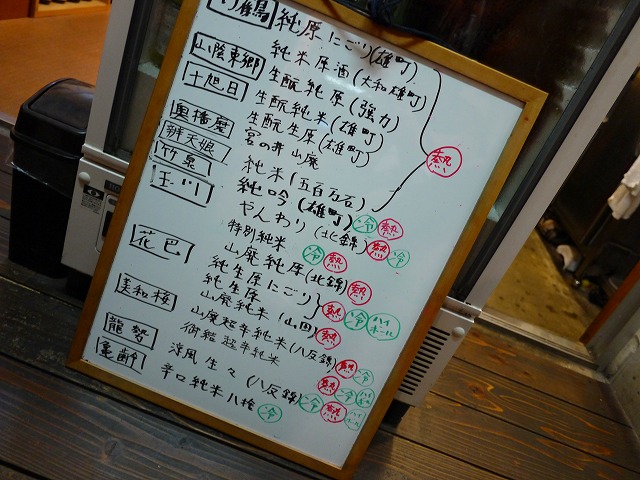 f:id:congiro:20130724064154j:image
