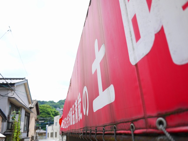 f:id:congiro:20130724064209j:image f:id:congiro:20130724064209j:image